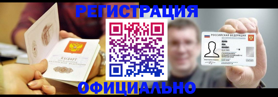 где прописаться в Лагани