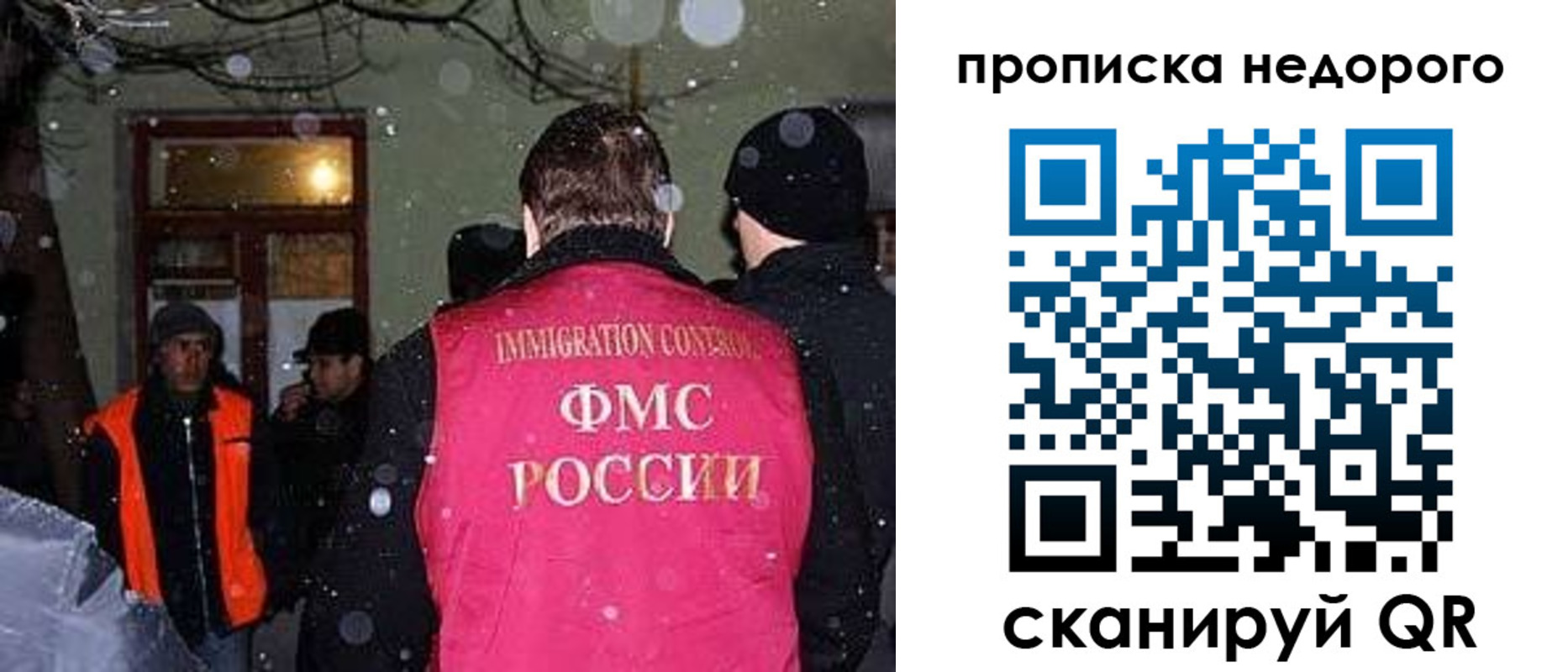 прописка штамп в Лагани